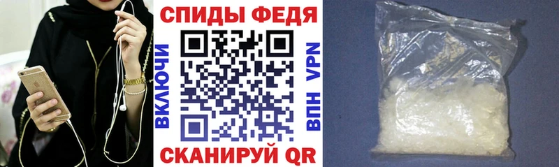 АМФ 97% Купить где Велиж