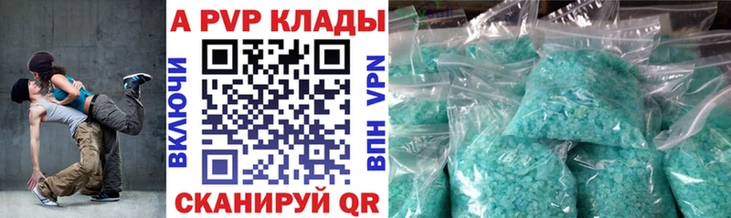 Купить закладки  Велиж  A-PVP СК КРИС 