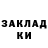 ЭКСТАЗИ mix Evelina Sumasbrodova