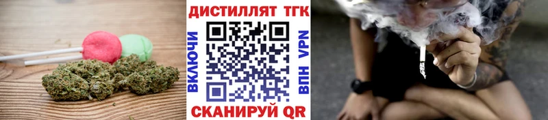 Еда ТГК марихуана  Купить где  Велиж 