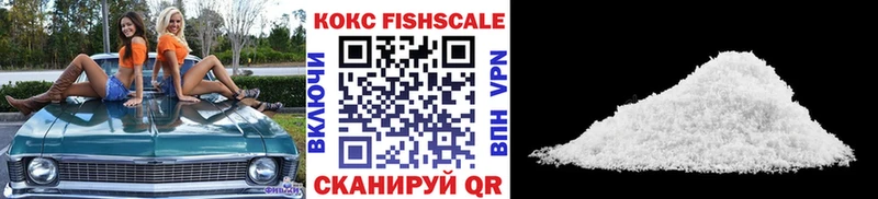 КОКАИН 98%  Купить  Велиж 