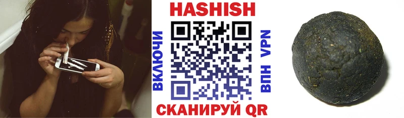 Гашиш AMNESIA HAZE Купить Велиж