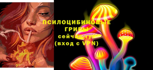 бутик Алексин