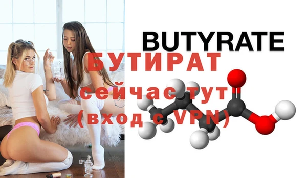 бутик Алексин