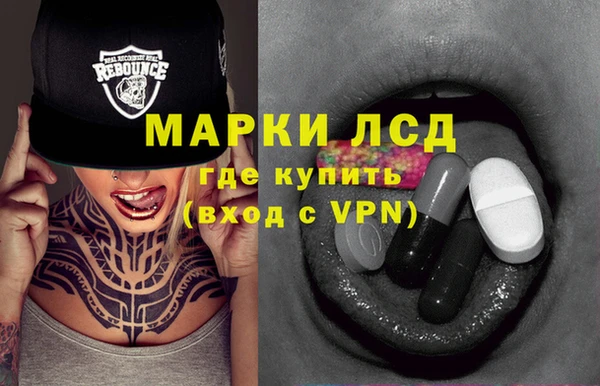 кокаин VHQ Алексеевка