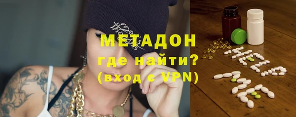 кокаин VHQ Алексеевка