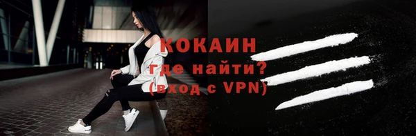 бутик Алексин