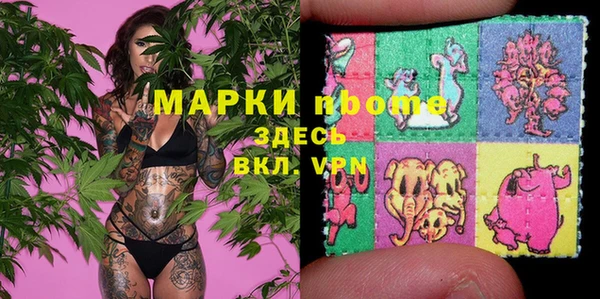 кокаин VHQ Алексеевка