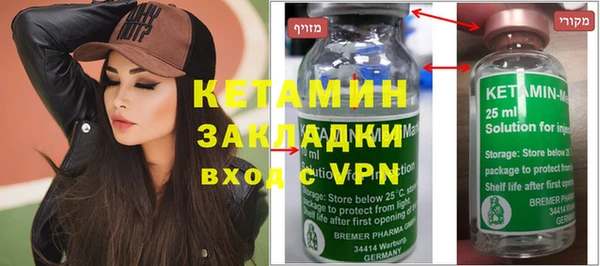 кокаин VHQ Алексеевка