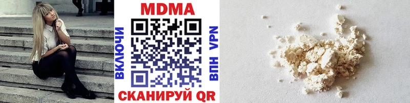 МДМА VHQ  Купить  Велиж 